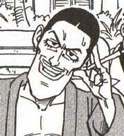 gibachi.jpg